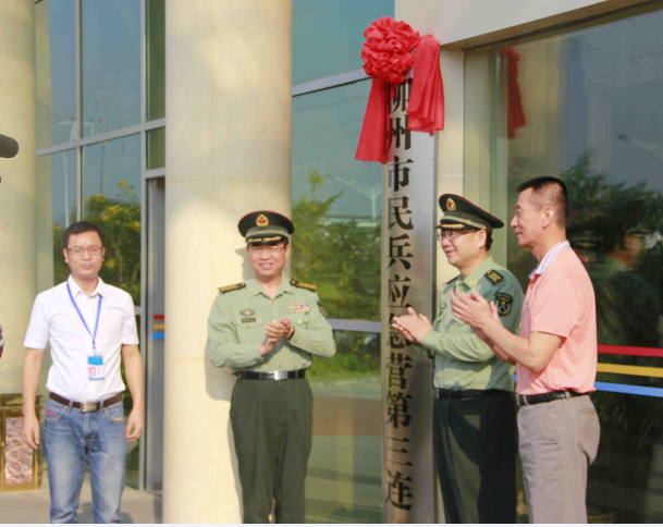 The third company of Liuzhou Militia Emergency Battalion was established in Guangxi