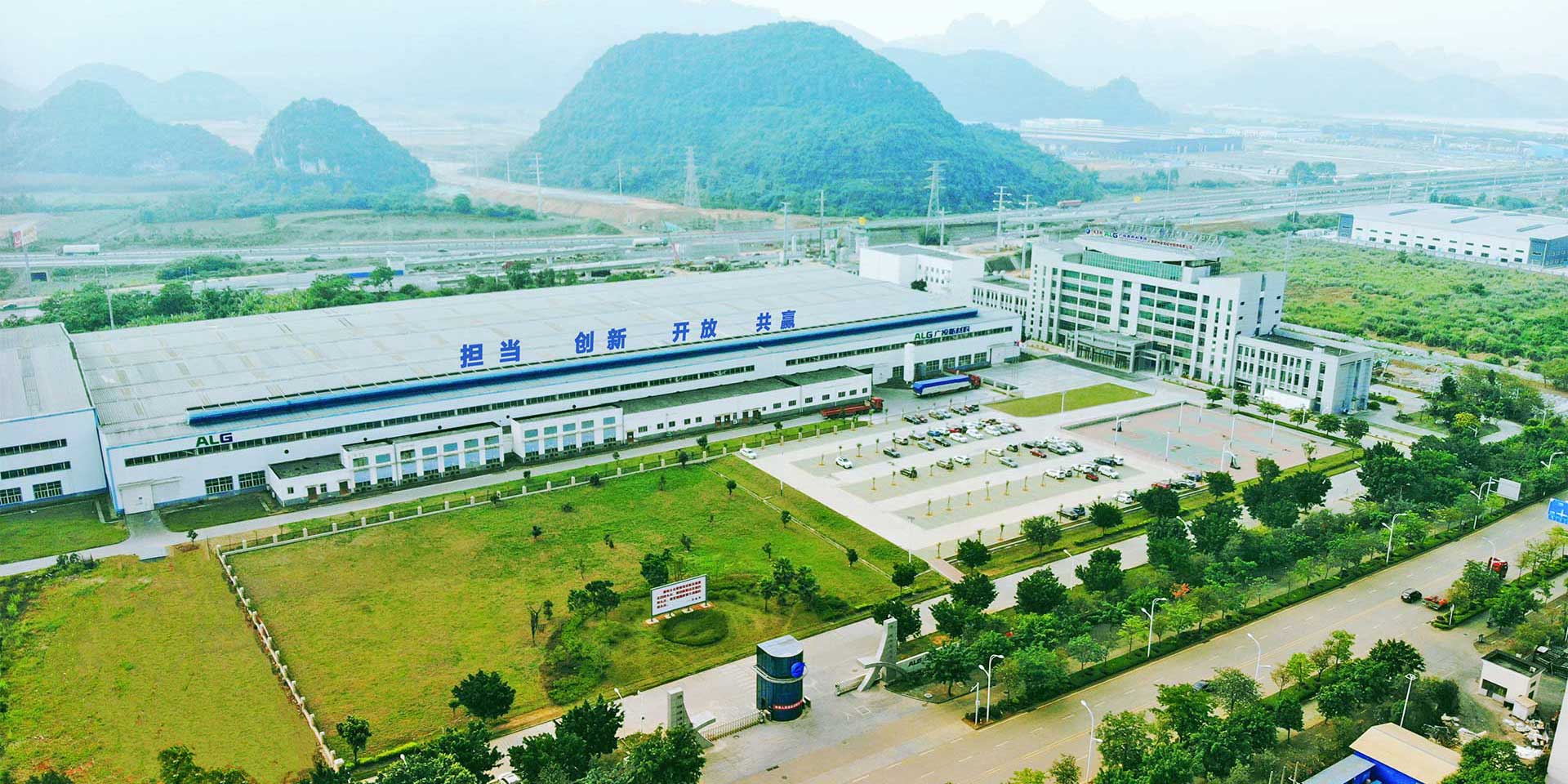 Guangxi Liuzhou Yinhai Aluminum Co., Ltd